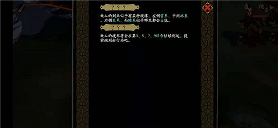 《天地劫》幽城再臨深淵龍魂怎麽打 天地劫深淵龍魂打法攻略 《天地劫》幽城再臨深淵龍魂怎麽打 天地劫深淵龍魂打法攻略