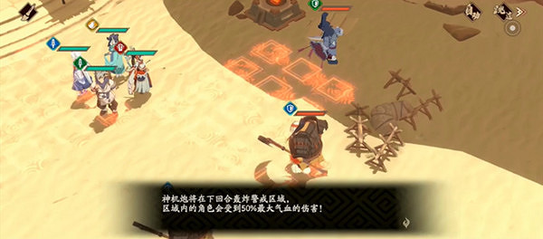 《天地劫》他地樓蘭怎麽過 他地樓蘭攻略 《天地劫》他地樓蘭怎麽過 他地樓蘭攻略