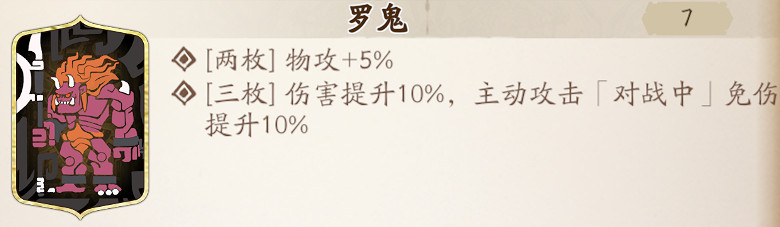《天地劫》皇甫申飾品怎麽選 皇甫申飾品推薦 《天地劫》皇甫申飾品怎麽選 皇甫申飾品推薦