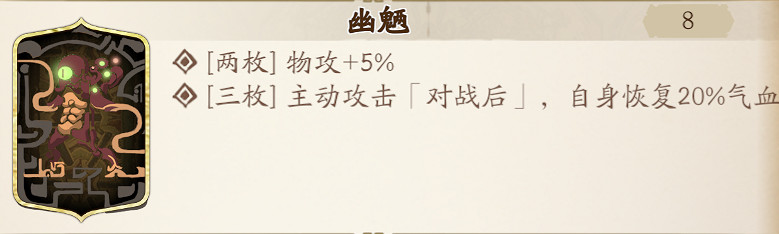 《天地劫》皇甫申戰陣搭配 皇甫申搭配什麽戰陣 《天地劫》皇甫申戰陣搭配 皇甫申搭配什麽戰陣