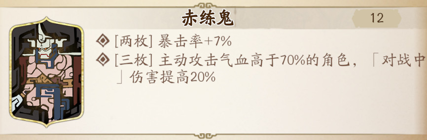 《天地劫》皇甫申帶什麽魂石 皇甫申魂石搭配推薦 《天地劫》皇甫申帶什麽魂石 皇甫申魂石搭配推薦