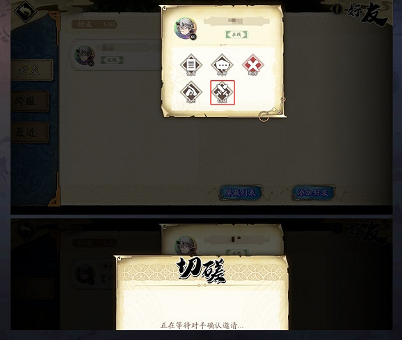 《天地劫》5月6日更新內容曝光 新資料片應天長上線