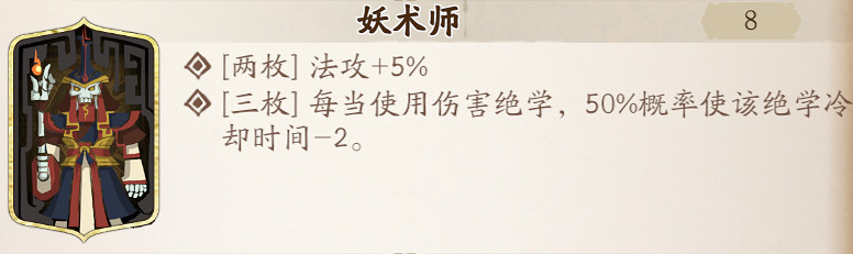 《天地劫》皇甫申飾品怎麽選 皇甫申飾品推薦 《天地劫》皇甫申飾品怎麽選 皇甫申飾品推薦