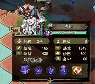 《天地劫》62火創通關攻略 62火創怎麽打