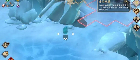 《天地劫》隱藏道具第六章介紹 蝕之隙第六章隱藏道具在哪