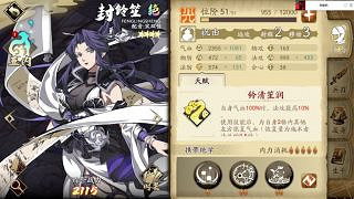 《天地劫》55暗創怎麽打 55暗創平民攻略