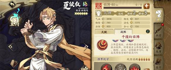 《天地劫》陣容推薦各階段 各階段遊戲推薦陣容有哪些 《天地劫》陣容推薦各階段 各階段遊戲推薦陣容有哪些