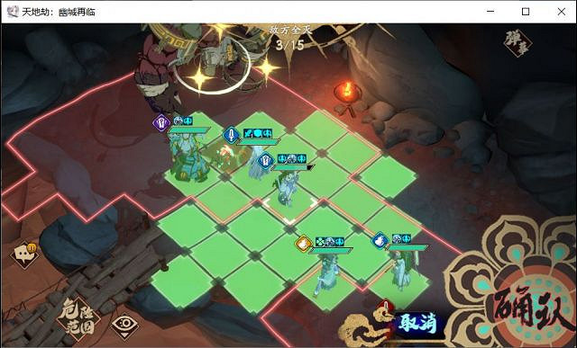 《天地劫》62火創通關攻略 62火創怎麽打