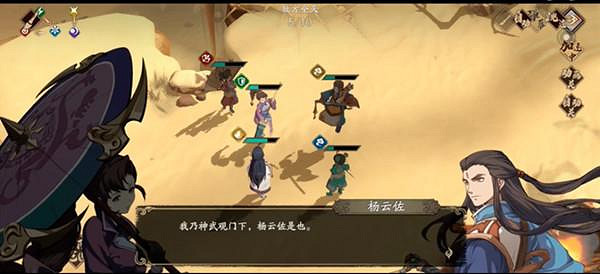 《天地劫》意見相左怎麽通關 意見相左隱藏關卡通關攻略 《天地劫》意見相左怎麽通關 意見相左隱藏關卡通關攻略