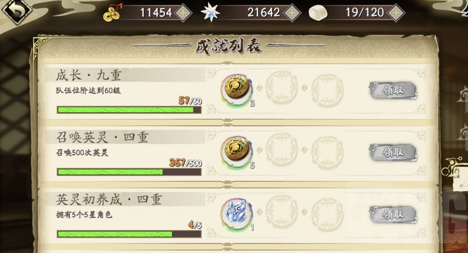 《天地劫》62雷創怎麽打 62雷創通關攻略