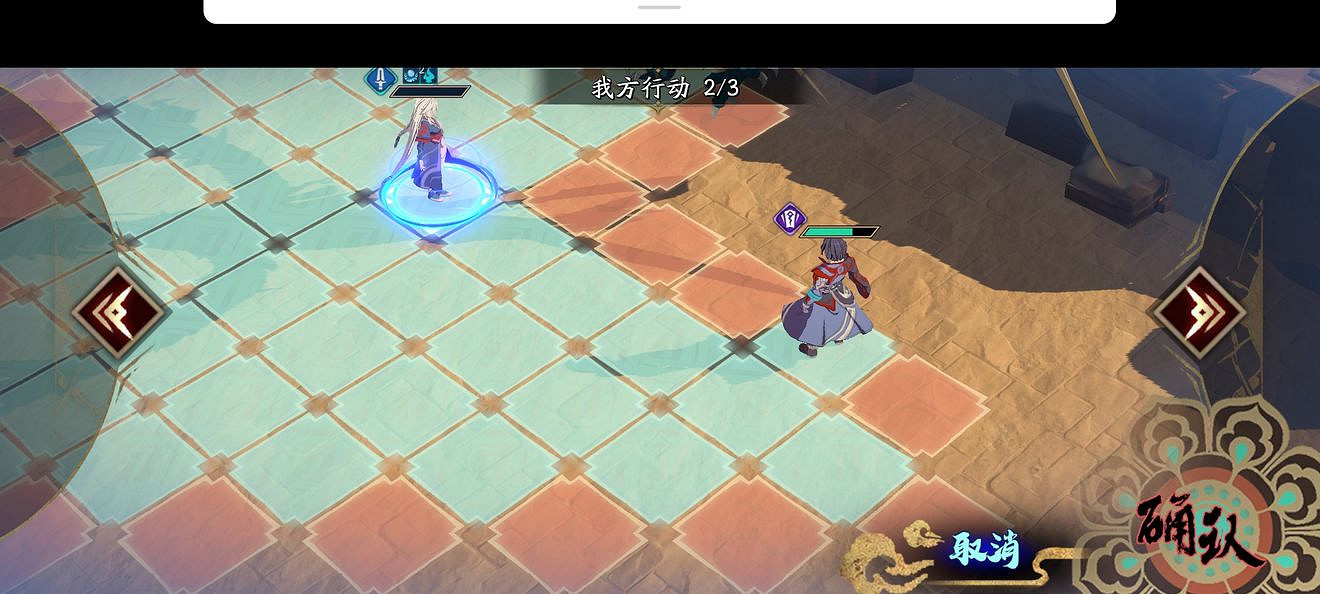 《天地劫》歸真4-5怎麽過 4-5歸真通關攻略