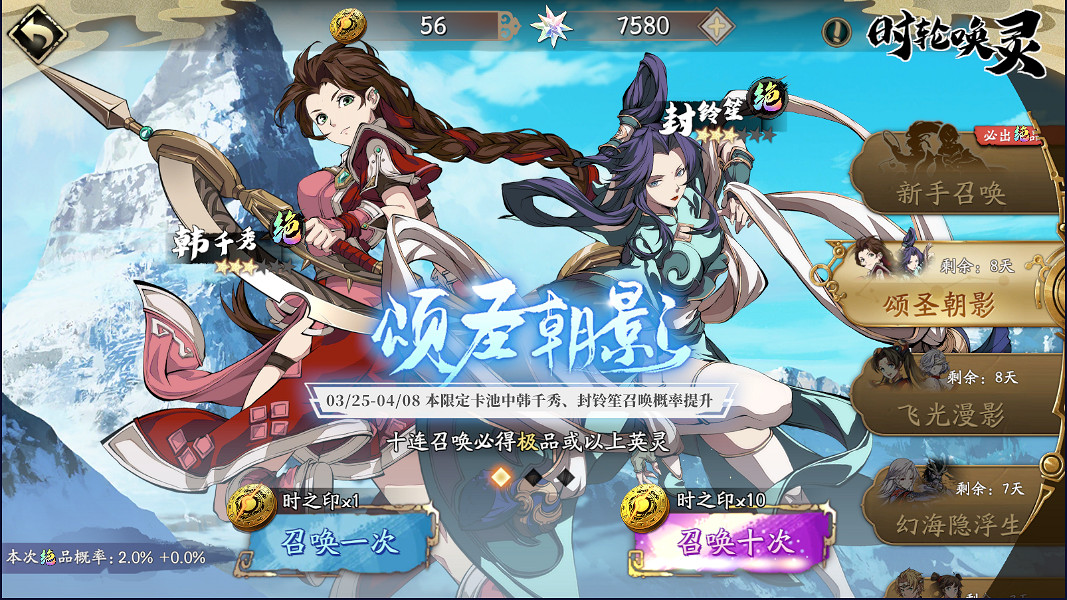 《天地劫》3月25日更新了什麽 3月25日更新公告 《天地劫》3月25日更新了什麽 3月25日更新公告