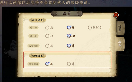 《天地劫》5月6日更新內容曝光 新資料片應天長上線