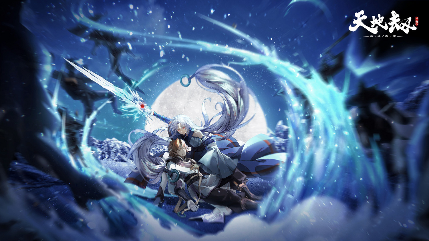 《天地劫》鄲陰使用心得 平民鄲陰玩法攻略