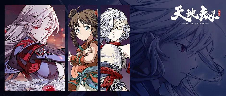 《天地劫》5月13日更新內容 月令狸歌活動上線 《天地劫》5月13日更新內容 月令狸歌活動上線