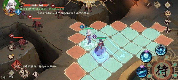 《天地劫》幻海迷城第三關怎麽過 幻海迷城第三關攻略 《天地劫》幻海迷城第三關怎麽過 幻海迷城第三關攻略