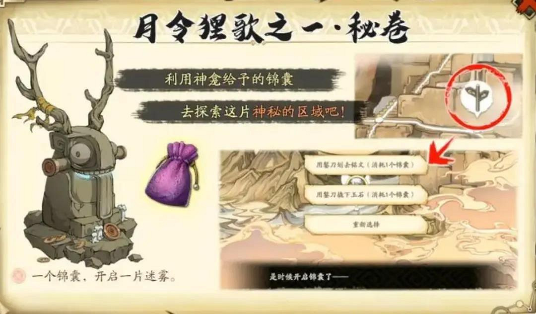 《天地劫》月令狸歌怎麽玩 月令狸歌活動介紹 《天地劫》月令狸歌怎麽玩 月令狸歌活動介紹