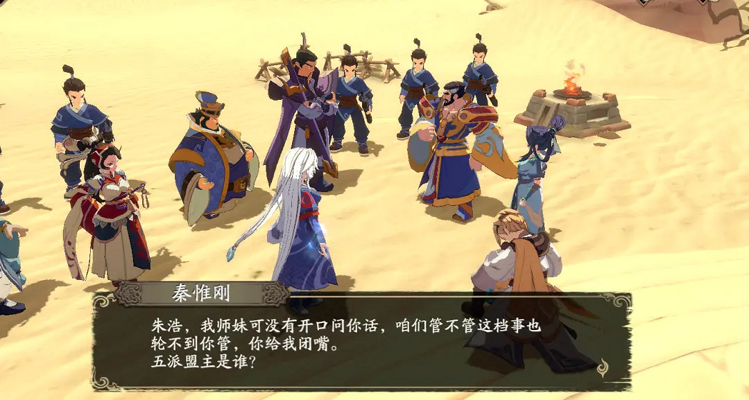 《天地劫》秦惟剛什麽時候出 秦惟剛上線時間