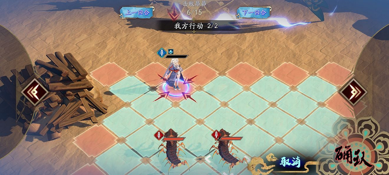 《天地劫》歸真4-5怎麽過 4-5歸真通關攻略