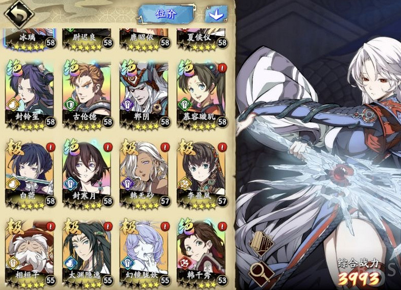 《天地劫》62雷創怎麽打 62雷創通關攻略