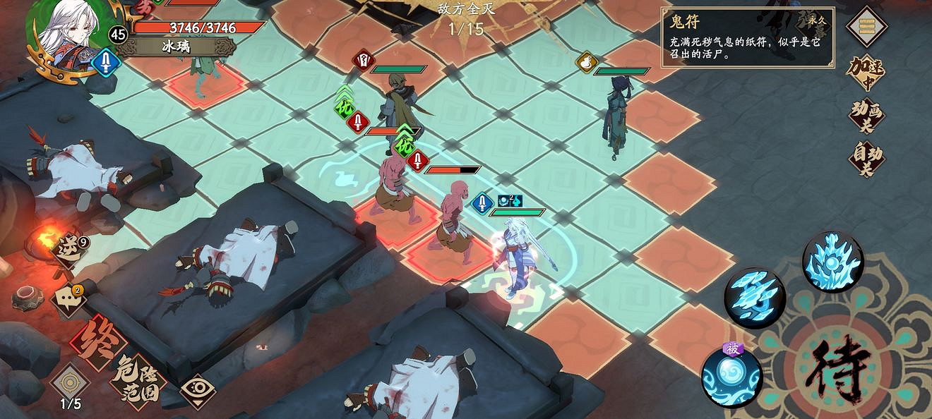 《天地劫》歸真5-3怎麽過 5-3歸真通關攻略