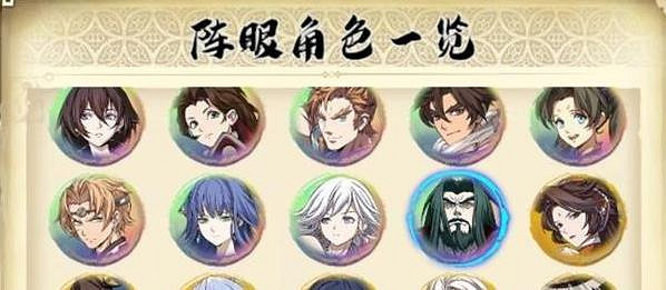 《天地劫》三途川陣眼怎麽選 三途川陣眼選擇攻略 《天地劫》三途川陣眼怎麽選 三途川陣眼選擇攻略