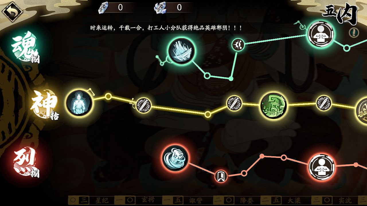 《天地劫》五內化蘊是什麽 五內化蘊系統介紹 《天地劫》五內化蘊是什麽 五內化蘊系統介紹