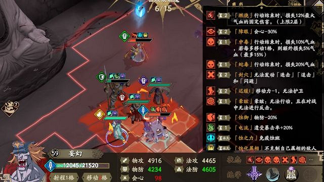 《天地劫》7-4怎麽通關 蝕之隙7-4通關攻略 《天地劫》7-4怎麽通關 蝕之隙7-4通關攻略