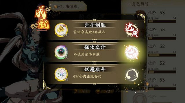 《天地劫》7-4怎麽通關 蝕之隙7-4通關攻略 《天地劫》7-4怎麽通關 蝕之隙7-4通關攻略