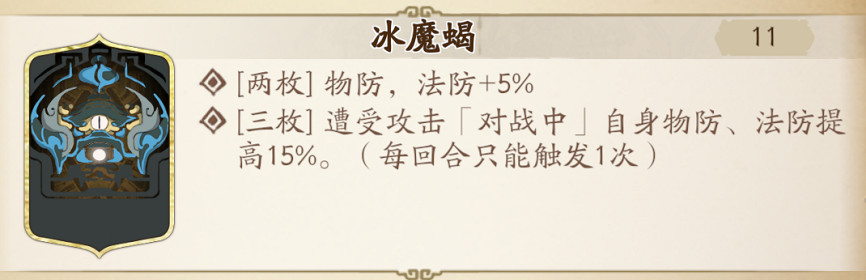 《天地劫》鹿昭依魂石搭配 鹿昭依魂石用什麽 《天地劫》鹿昭依魂石搭配 鹿昭依魂石用什麽