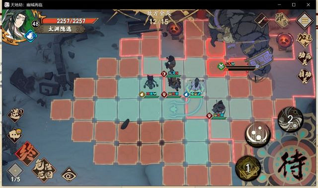 《天地劫》55雷創怎麽打 55雷創通關單核火c攻略 《天地劫》55雷創怎麽打 55雷創通關單核火c攻略