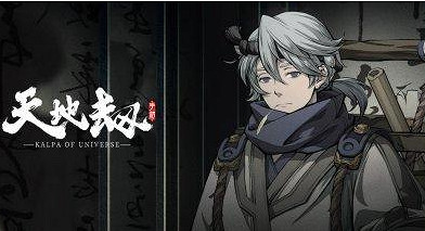 《天地劫》傷害計算公式 傷害怎麽計算 《天地劫》傷害計算公式 傷害怎麽計算