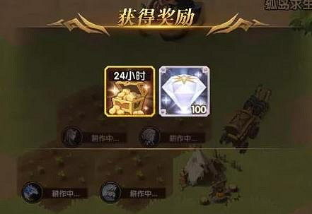 劍與遠征迷失孤島攻略大全 迷失孤島玩法技巧及獎勵介紹 劍與遠征迷失孤島攻略大全 迷失孤島玩法技巧及獎勵介紹