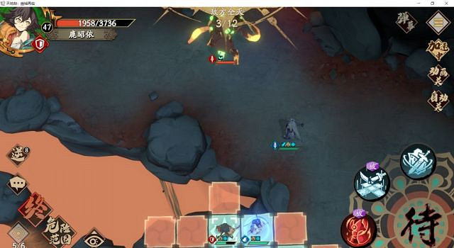 《天地劫》55火創怎麽打 55火靈脈通關攻略