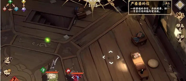 《天地劫》隱藏道具第六章介紹 蝕之隙第六章隱藏道具在哪