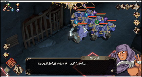 《天地劫》月隱大漠歸真怎麽過 月隱大漠歸真難度攻略