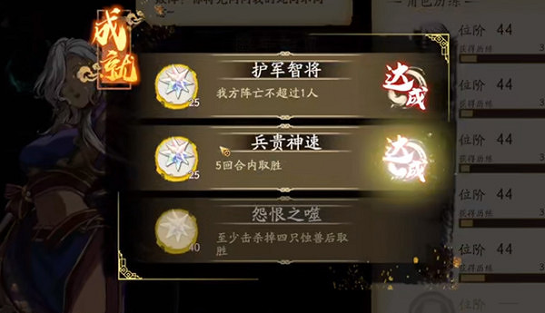 《天地劫》時輪承命積石怎麽過 時輪承命積石攻略 《天地劫》時輪承命積石怎麽過 時輪承命積石攻略