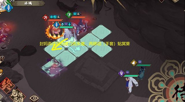 《天地劫》7-3怎麽通關 蝕之隙7-3通關攻略 《天地劫》7-3怎麽通關 蝕之隙7-3通關攻略