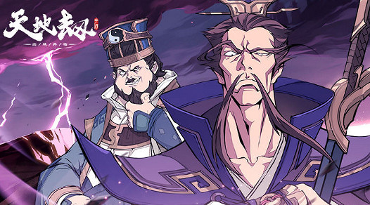 《天地劫》周崇五內加點推薦 周崇五內加點怎麽點