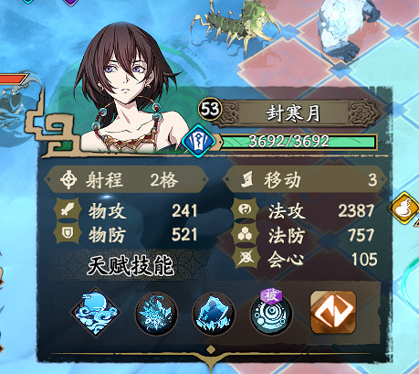 《天地劫》7-2怎麽通關 蝕之隙7-2通關攻略 《天地劫》7-2怎麽通關 蝕之隙7-2通關攻略