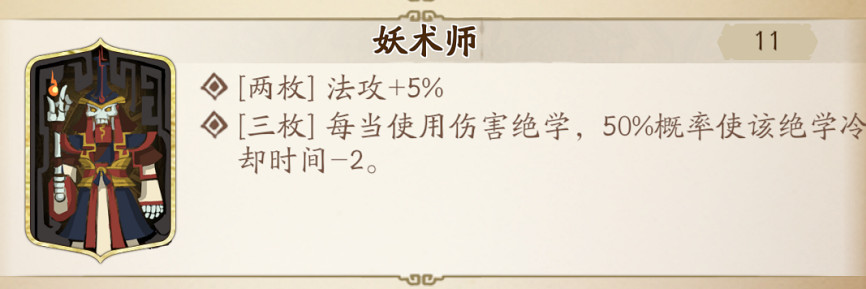 《天地劫》皇甫申帶什麽魂石 皇甫申魂石搭配推薦 《天地劫》皇甫申帶什麽魂石 皇甫申魂石搭配推薦