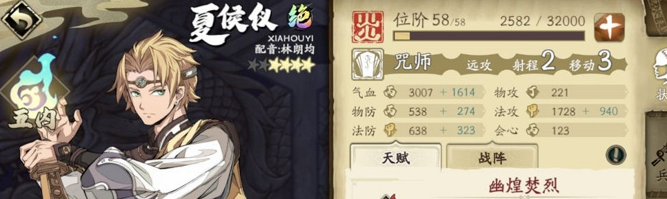 《天地劫》62雷創怎麽打 62雷創通關攻略