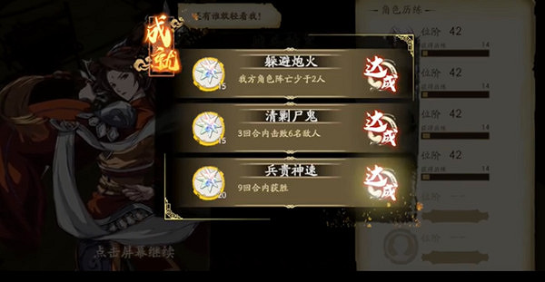 《天地劫》他地樓蘭怎麽過 他地樓蘭攻略 《天地劫》他地樓蘭怎麽過 他地樓蘭攻略