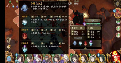 《天地劫》棄淵高地不絕如縷怎麽打 棄淵高地不絕如縷攻略 《天地劫》棄淵高地不絕如縷怎麽打 棄淵高地不絕如縷攻略