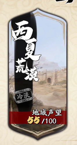 《天地劫》飾品煉化怎麽玩 飾品煉化選擇攻略 《天地劫》飾品煉化怎麽玩 飾品煉化選擇攻略