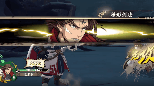 《天地劫》皇甫申皮膚怎麽樣 荒夜狴犴皮膚介紹