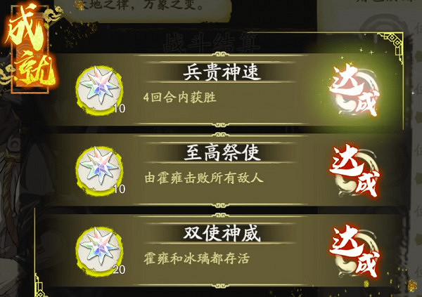 《天地劫》幻海迷城第二關怎麽過 幻海迷城第二關攻略