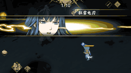 《天地劫》紫楓來曆介紹 紫楓背景是什麽 《天地劫》紫楓來曆介紹 紫楓背景是什麽