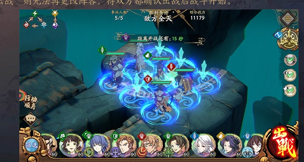 《天地劫》5月6日更新內容曝光 新資料片應天長上線