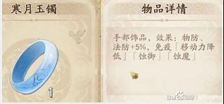 《天地劫》古倫德陣容搭配攻略 古倫德陣容怎麽搭配